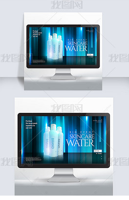 原创现代时尚酷炫风格光射线化妆品网页横幅