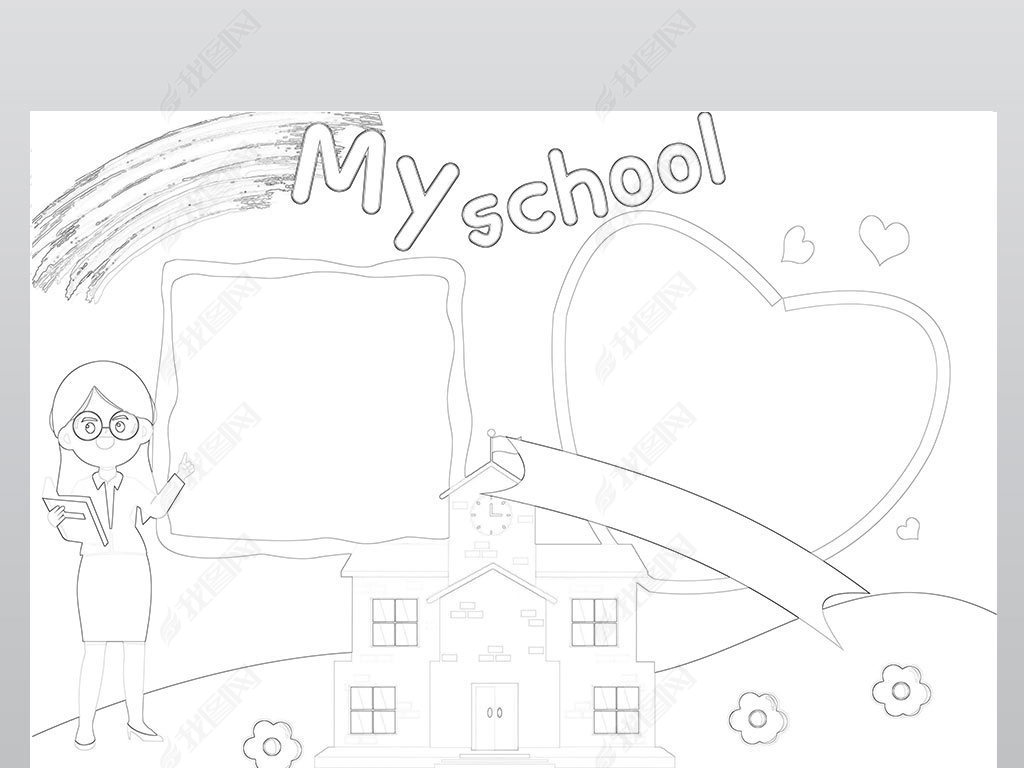 꼶²Ӣmyschoolֳ