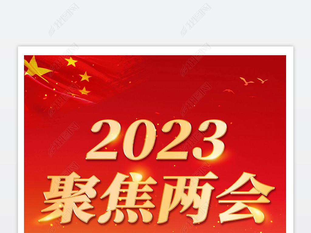 2023۽ȫٿչ庣