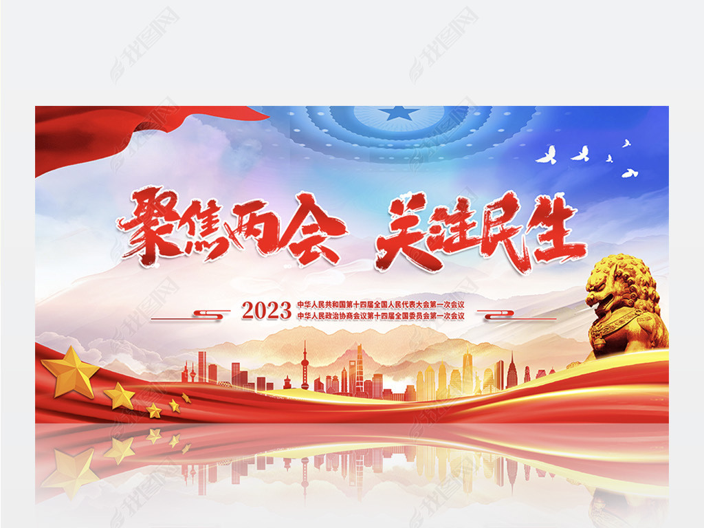 ۽2023ȫᵳչ屳