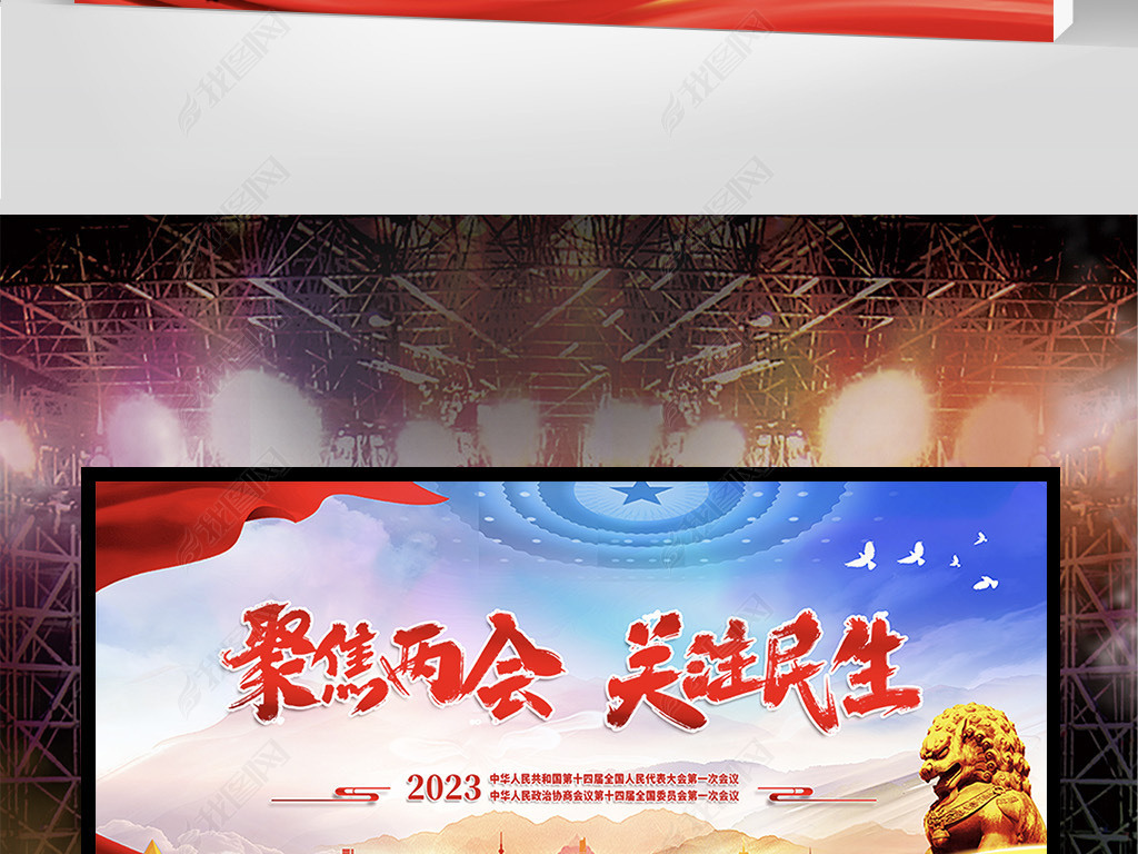 ۽2023ȫᵳչ屳