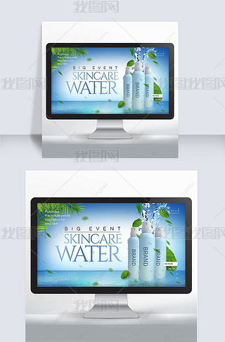 个性主题的网页专题模板-个性主题的网页图片素材下载-我图网