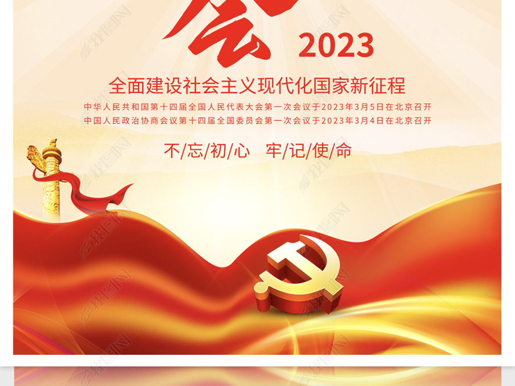 ۽2023ȫɫ