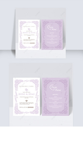 简约时尚现代风淡雅紫色精致花边双面婚礼菜单