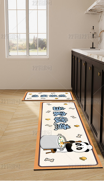 卡通熊猫北欧现代轻奢简约家居地毯厨房地垫