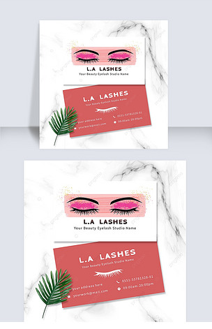 时尚美睫名片工作室卡片