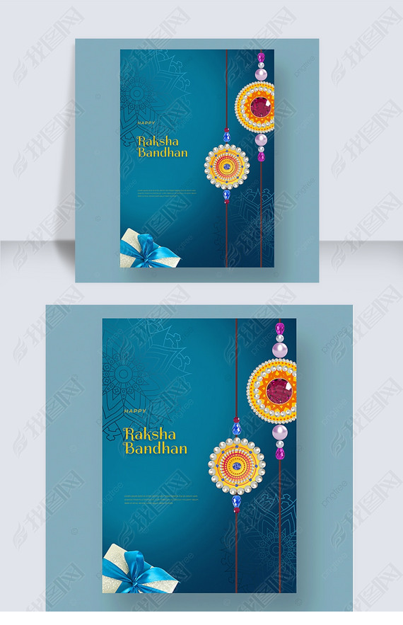 ɫʯhappy raksha bandhanģ