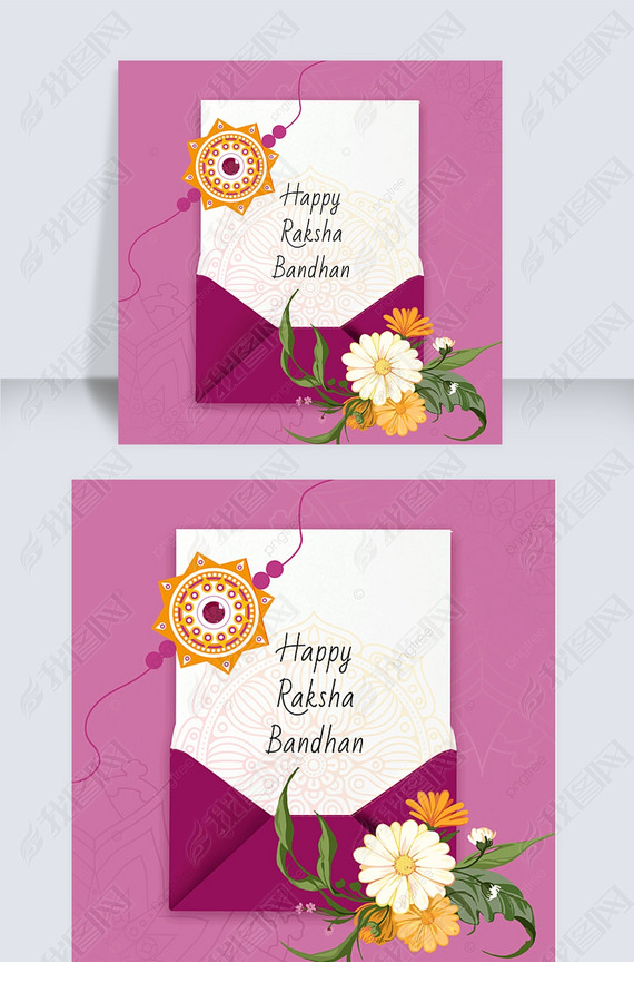 ʯhappy raksha bandhanģ