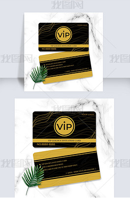 vip卡会员卡黑色金色高档会员卡