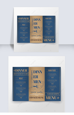 磨砂复古牛皮纸蓝色撞色线条创意西餐正餐菜单折页