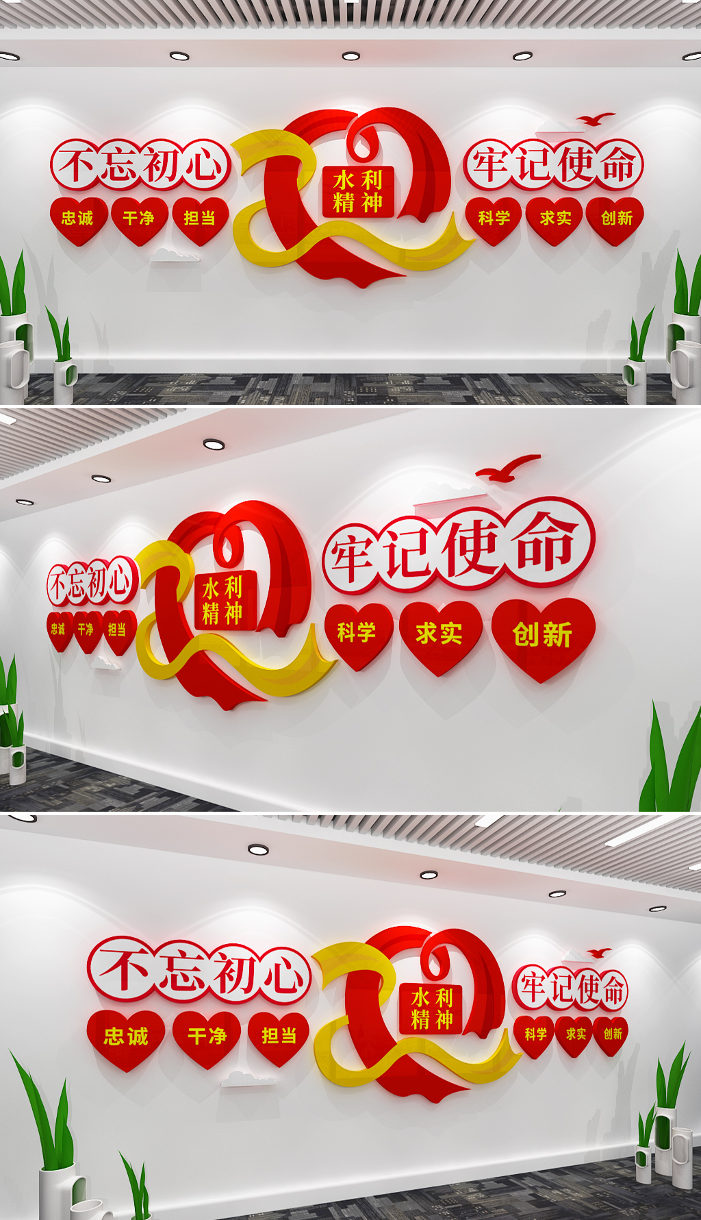 水利文化墙水利部文化墙新时代水利精神