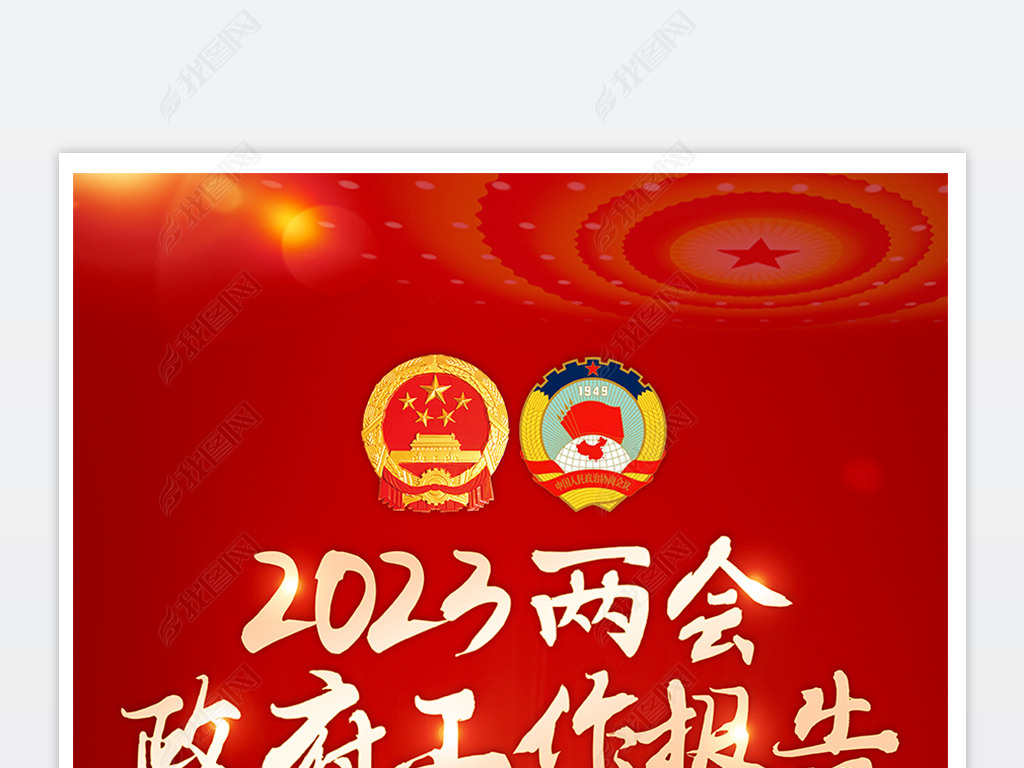 ѧϰ2023ᾫչ庣