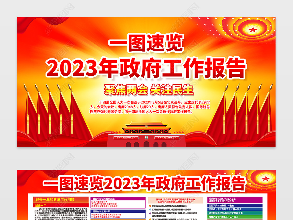 һͼ2023