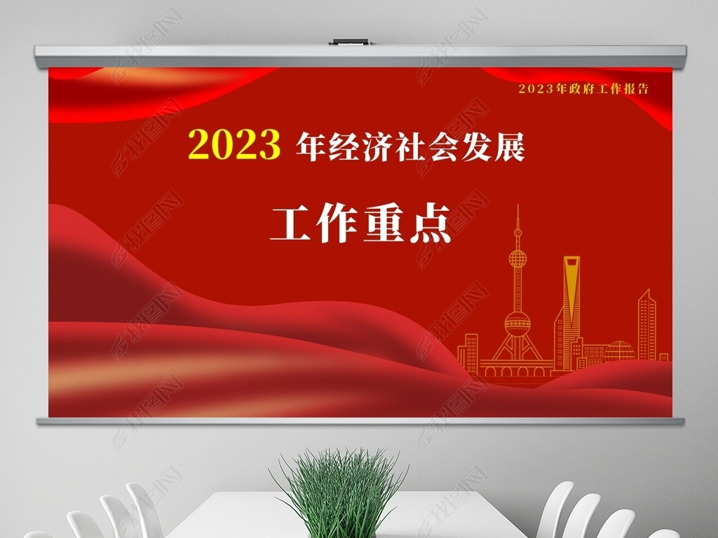 2023꾭ᷢչص