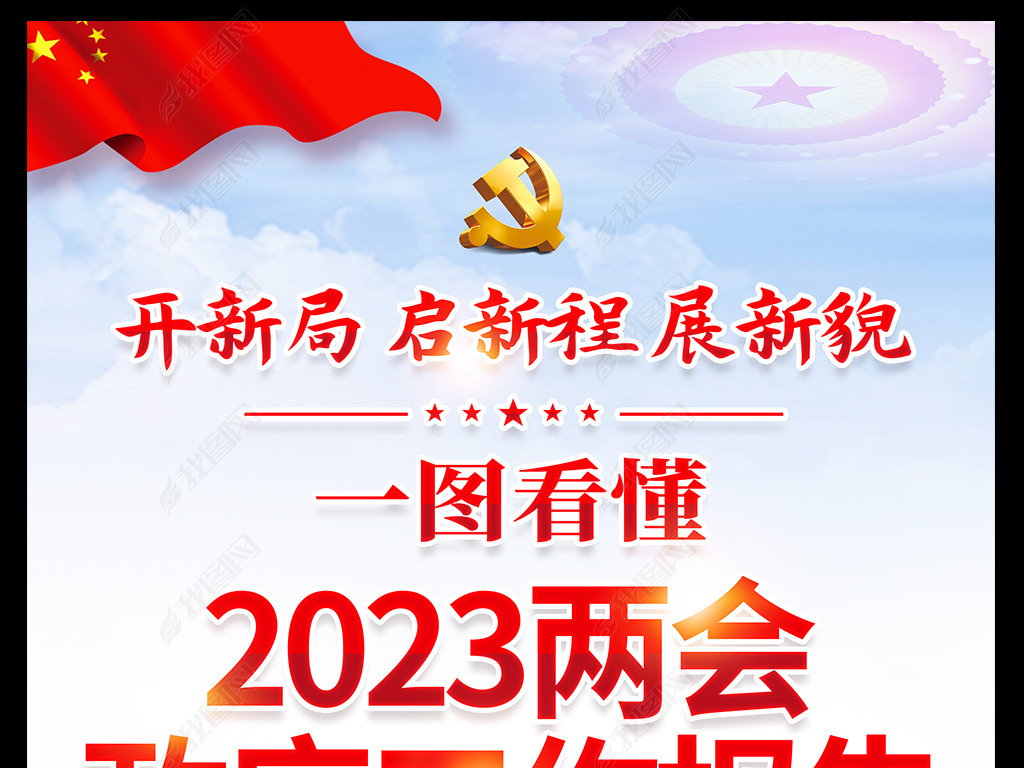 2023浳չ庣һ