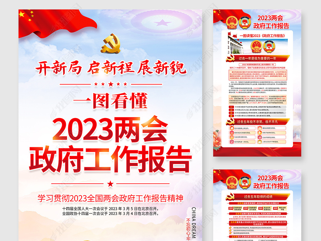 2023浳չ庣һ