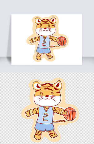 打篮球老虎卡通形象