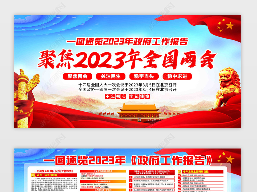 ۽2023ȫ澫չ