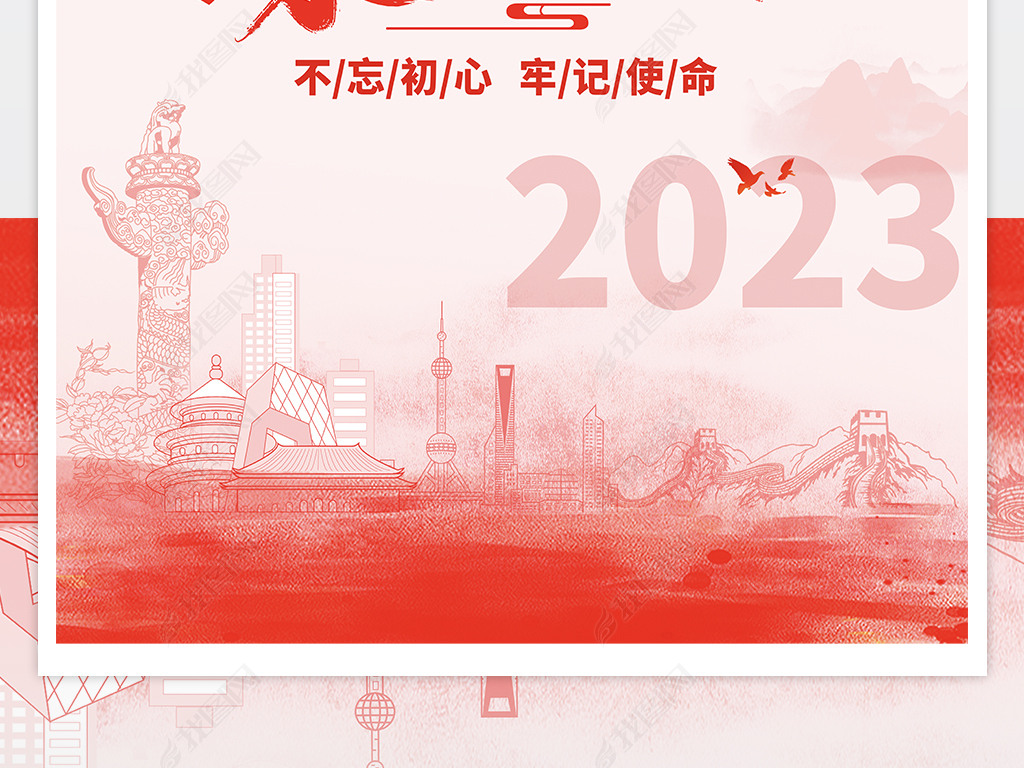 ۽2023ȫ