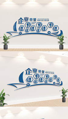 蓝色企业发展历程文化墙设计模板