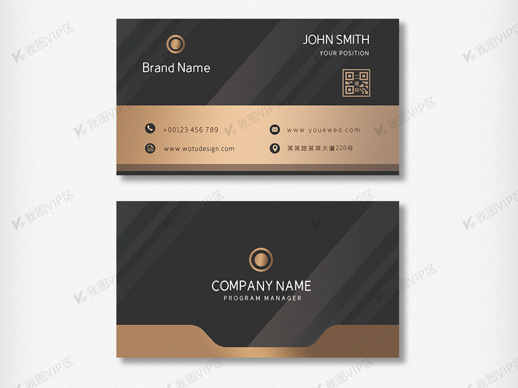 广告设计 vip卡|名片模板 广告设计名片 黑色简约酒店经理名片原创