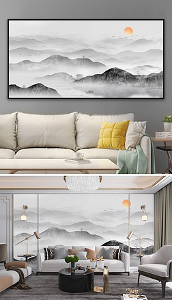 新中式意境水墨山水画沙发电视背景墙装饰画