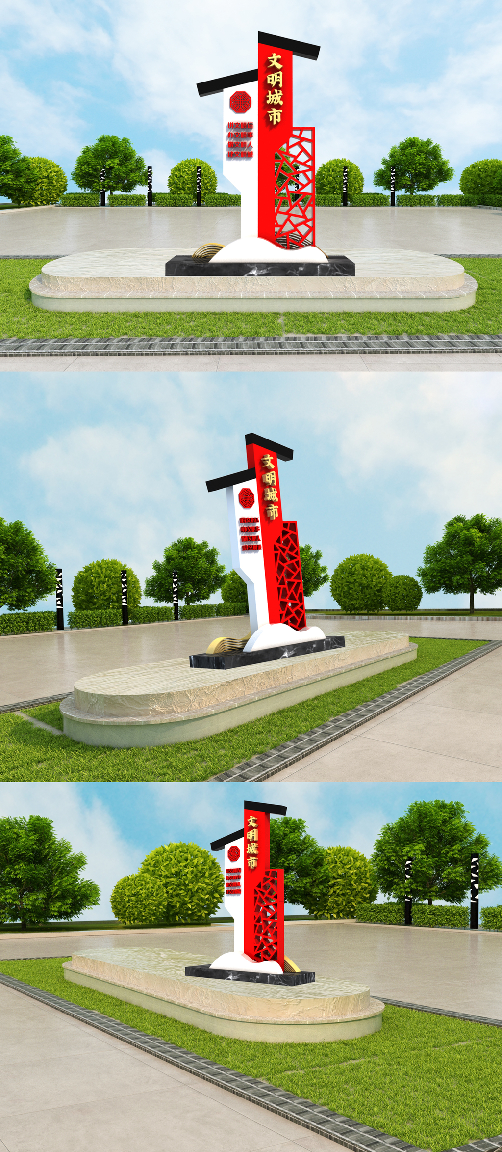 党建室外立体美陈雕塑