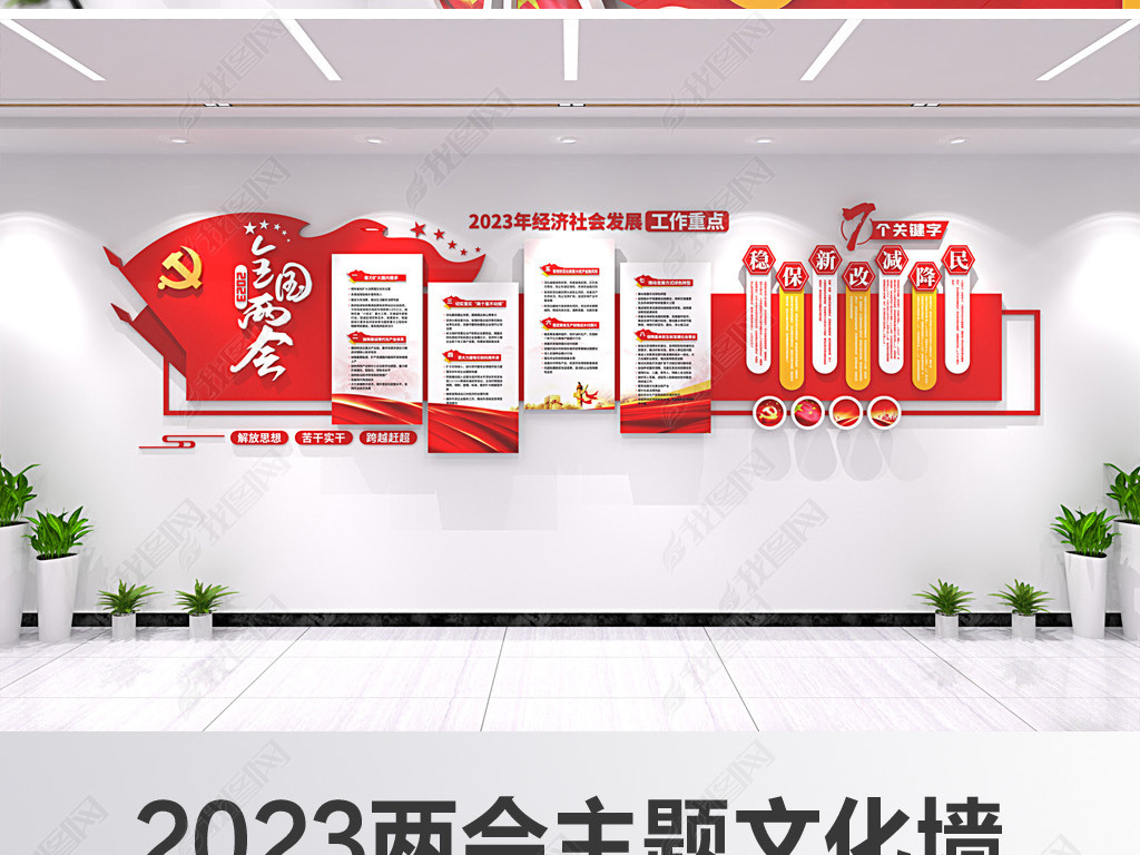 2023꾭ᷢչصĻǽ