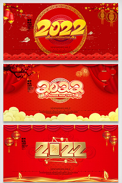 红色新年喜庆背景设计