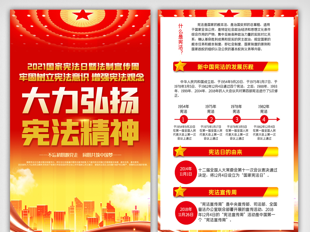 特稿：走在通往伟大复兴的康庄大道上——国际人士解析新中国发展70年
