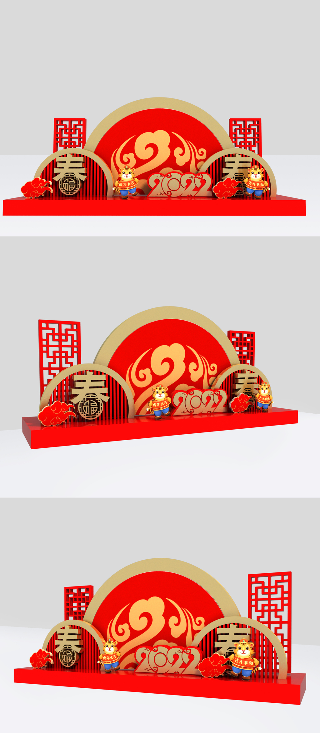 2022新年室外立体美陈