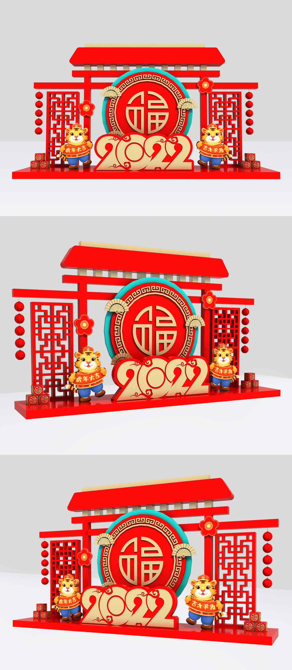 2022新年室外立体美陈