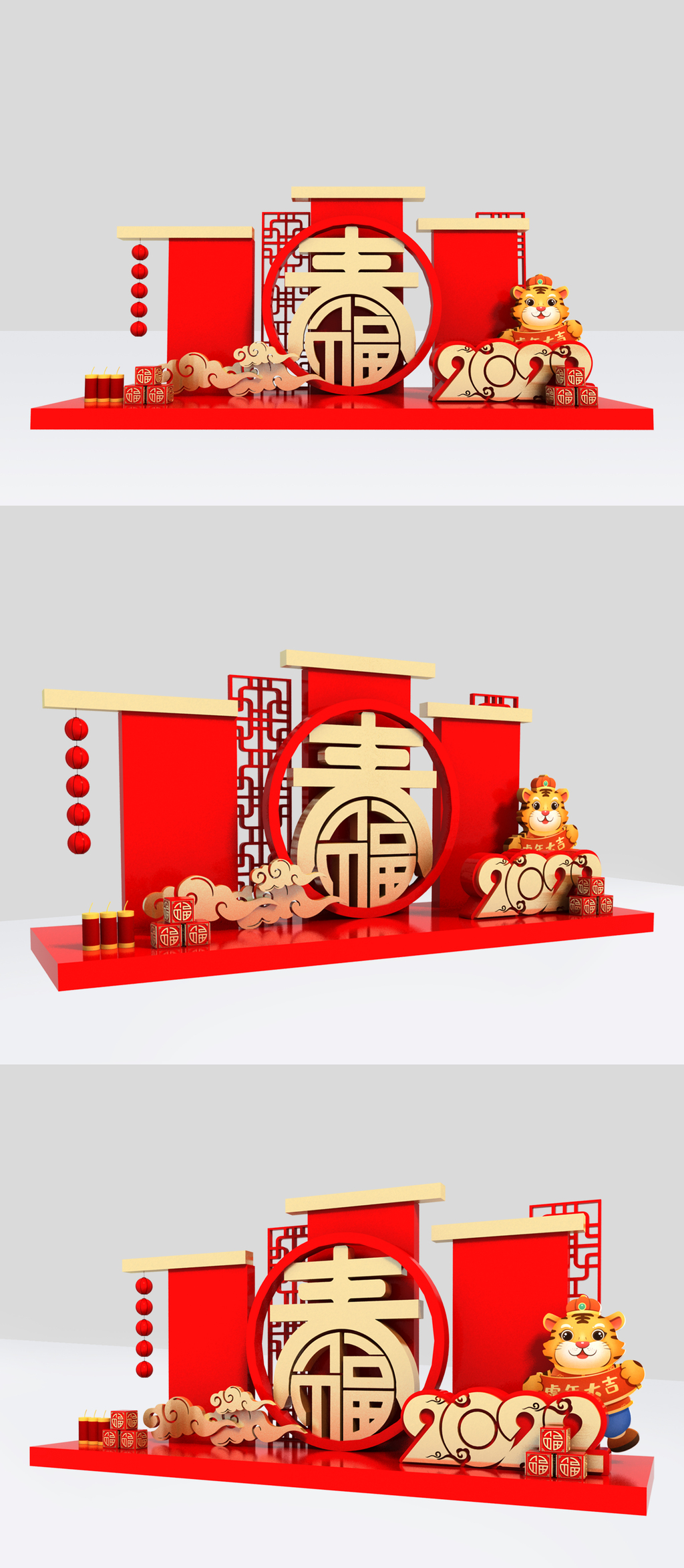 2022新年室外立体美陈