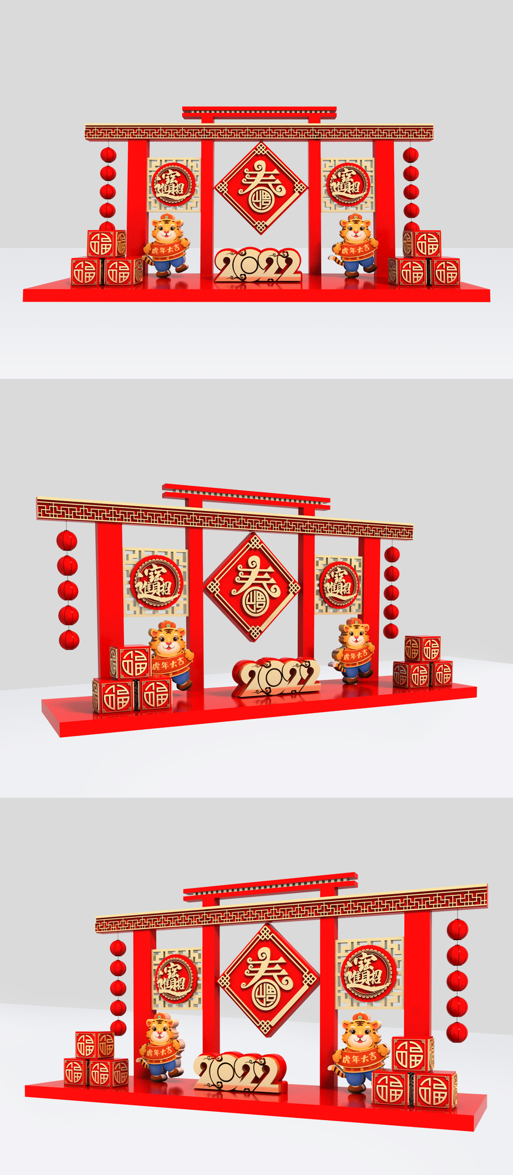2022新年室外立体美陈