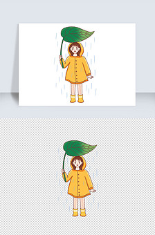 雨水节气卡通元素