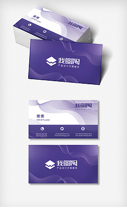 紫色广告设计装饰公司名片