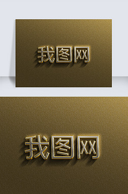 逼真的金色银色文字效果模板创造字体设计文本特效字