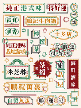 边框元素下载排行榜