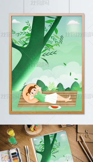 大树底下乘凉插画|原创可爱女孩夏天树下乘凉商业插画