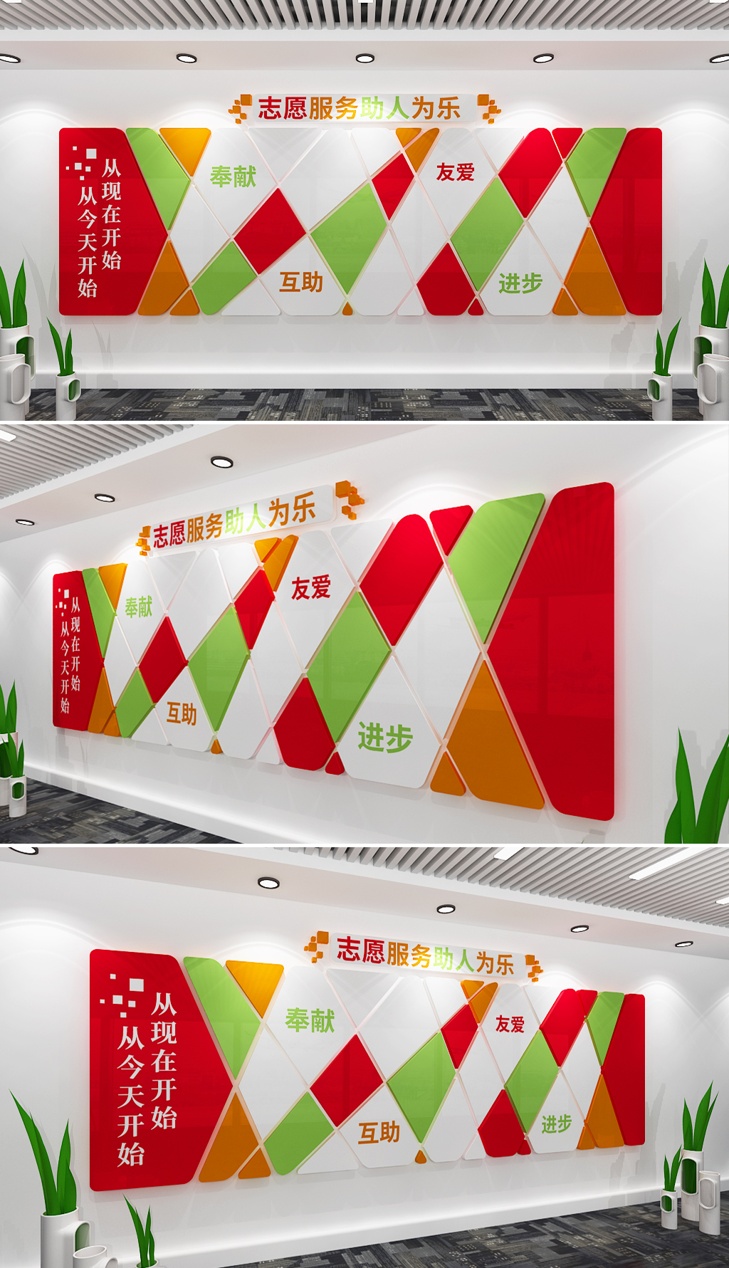 弘扬志愿用心服务文化