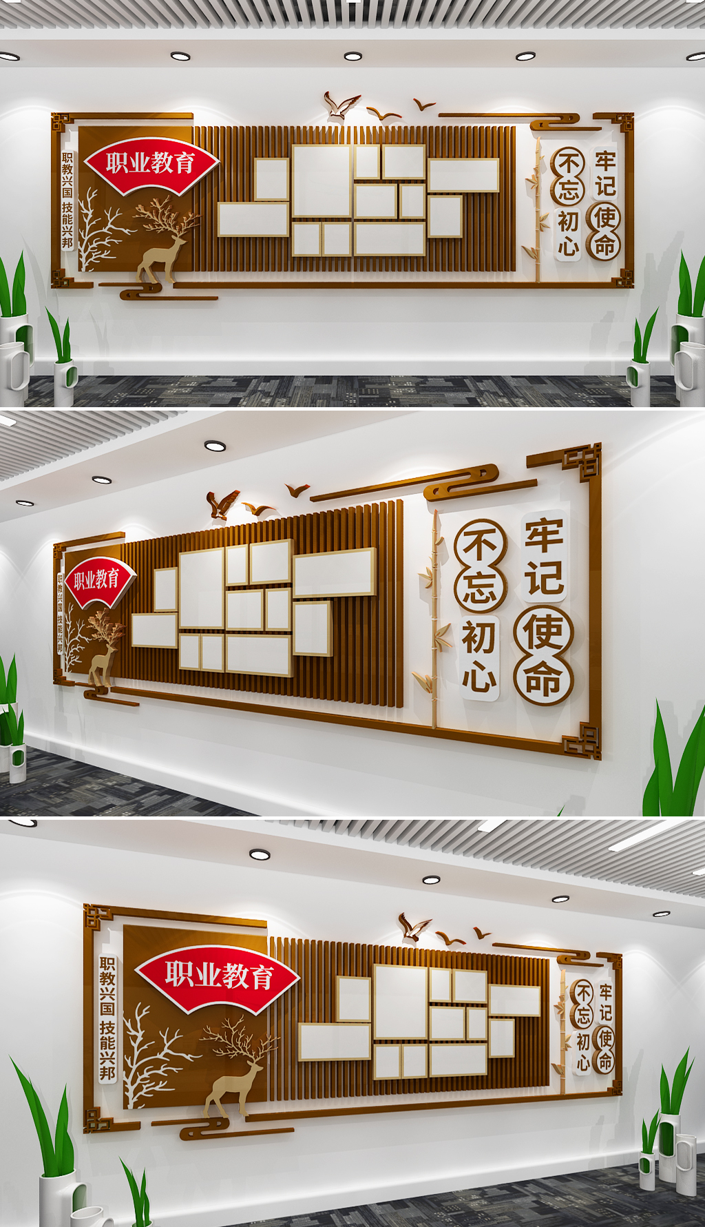 推进职业教育发展努力培养大国工匠文化墙