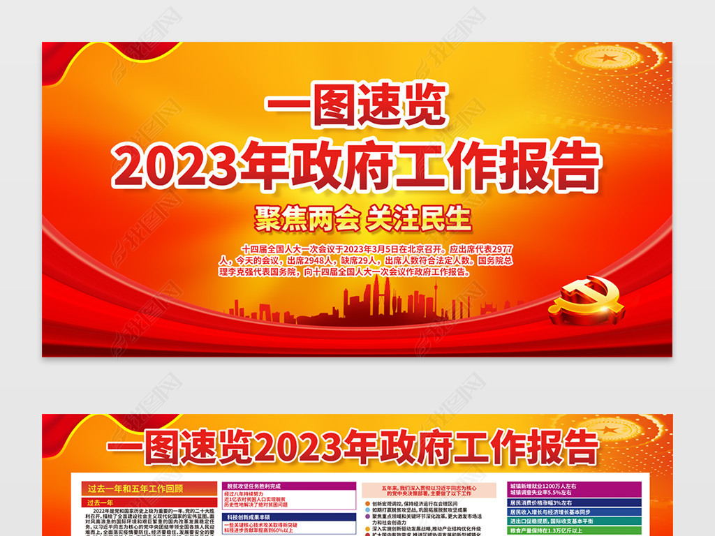 һͼ2023