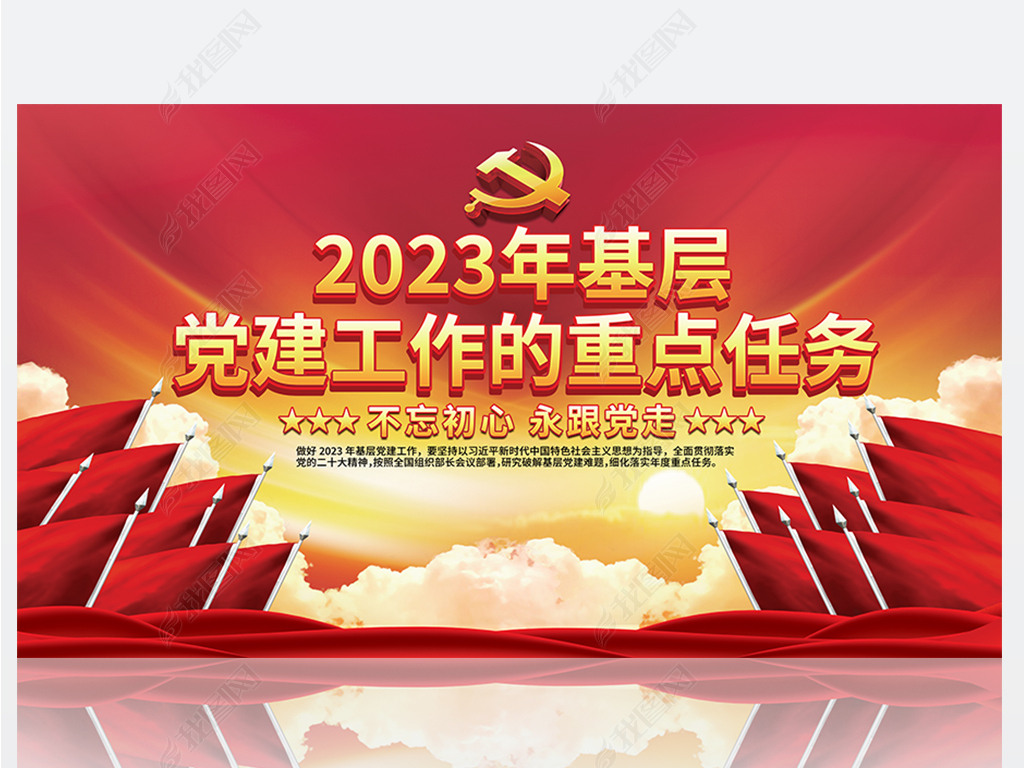 2023㵳ص񵳽չ