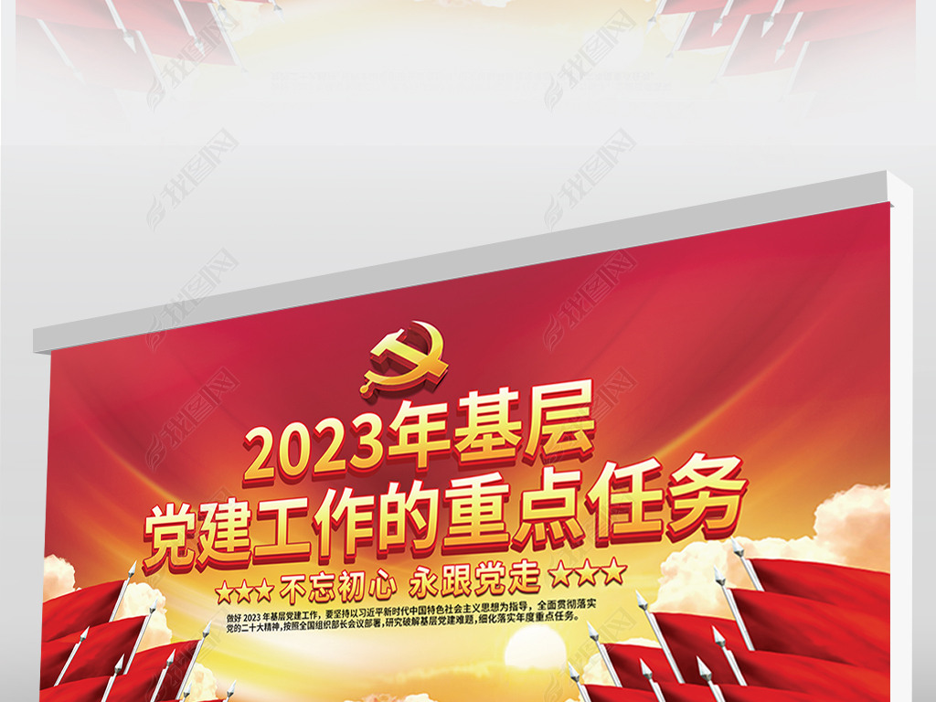 2023㵳ص񵳽չ