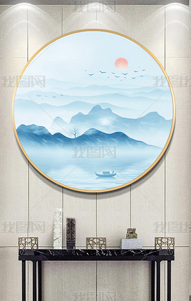 新中式玄关极简水墨意境圆形山水画装饰画