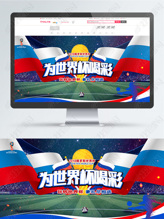 2018Ϊ籭Ȳèbanner