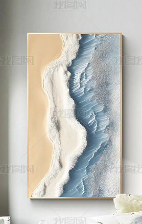 海浪油画现代北欧侘寂风抽象肌理玄关客厅装饰画2