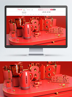 電商淘寶紅色C4D818狂暑促活動海報