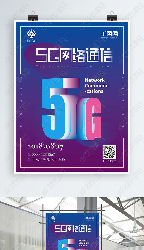 彥5GͨſƼ