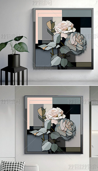玫瑰花几何绘画中西结合艺术形式新房装饰画